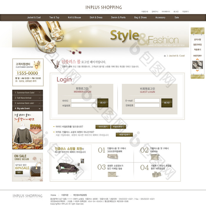 咖啡色专门购物活动内容网页界面