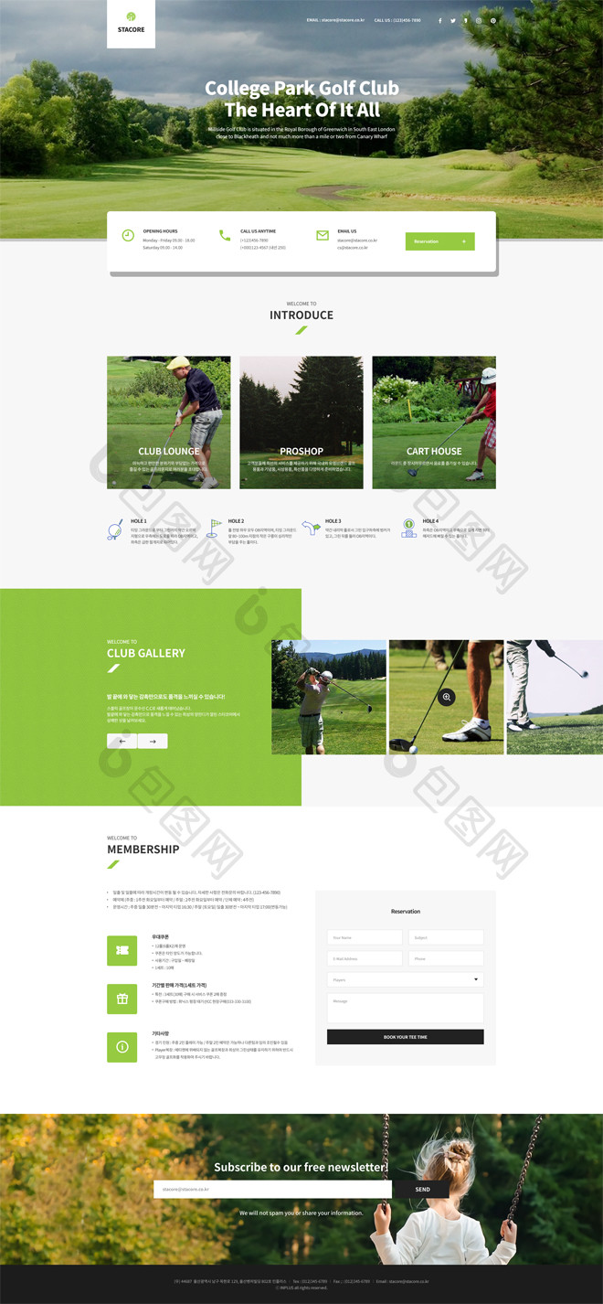 绿色体育高尔夫车架网页界面
