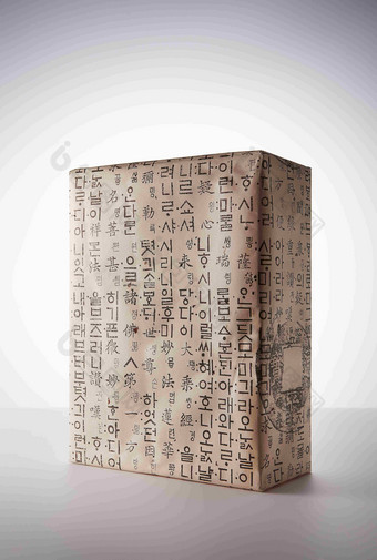 <strong>印</strong>着韩语文字包装的盒子摄影图