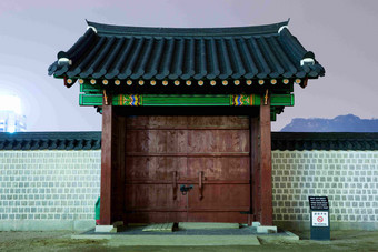 <strong>体系结构</strong>Gyeongbokgung宫日报