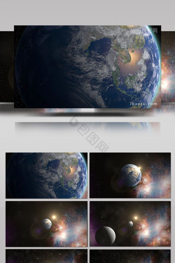 宇宙地球星空闪烁繁星动画特效背景视频