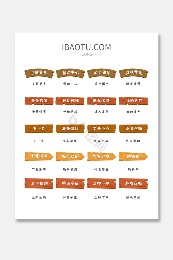 木板材质图片-木板材质素材免费下载-包图网