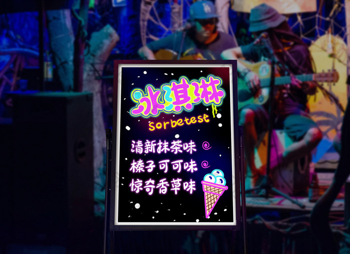 包图网提供精美好看的促销甜品荧光板图片素材免费下载,本次作品主题