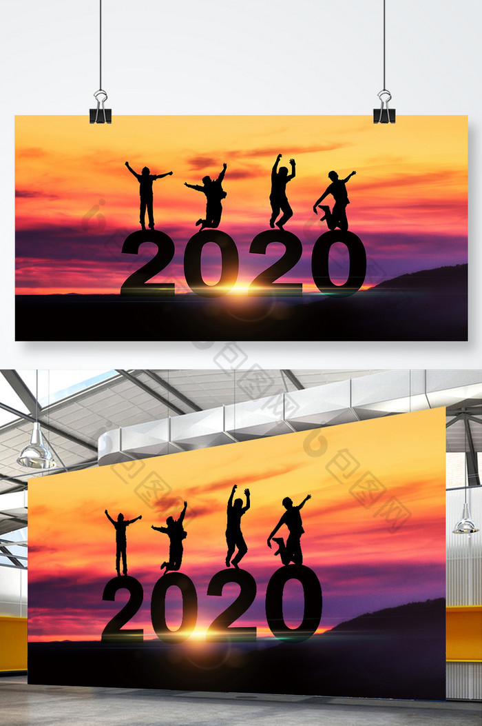 黄色朝阳2020商务风景背景