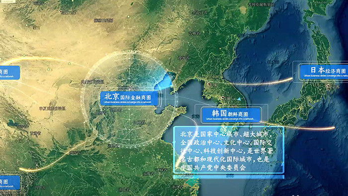 震撼大气云层穿梭北京谷歌地图ae模板
