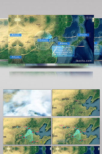 震撼大气云层穿梭北京谷歌地图ae模板图片