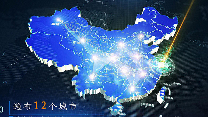 中国地图辐射世界AE模板