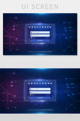 深色科技风格ui科技数据后台网站登录页