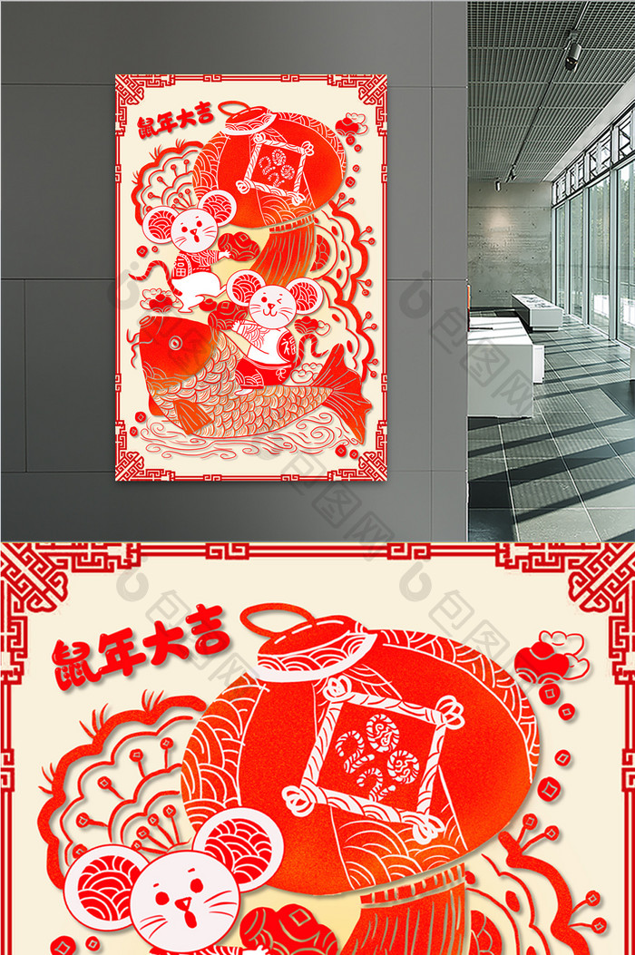 红色剪纸风2020鼠年大吉插画海报