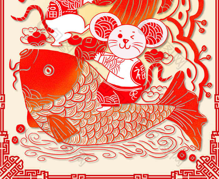 红色剪纸风2020鼠年大吉插画海报