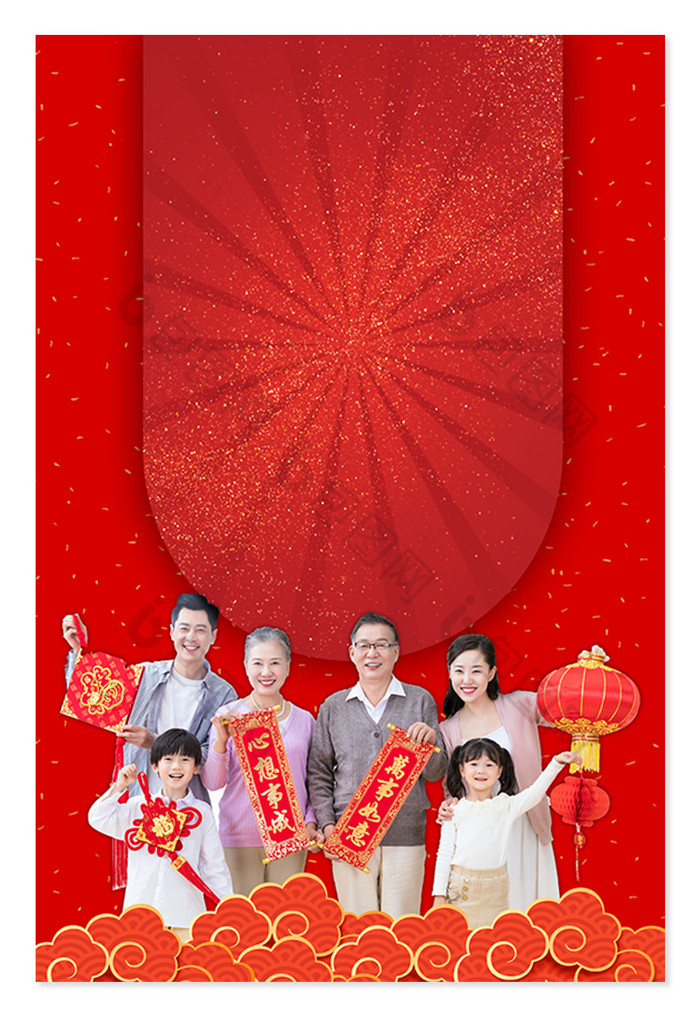 春节新年家庭团聚拜年祝福问候背景