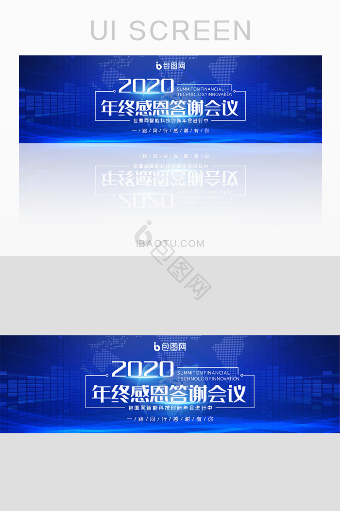 企业banner-企业banner设计图片-包图网