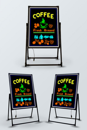 咖啡厅现磨咖啡荧光板