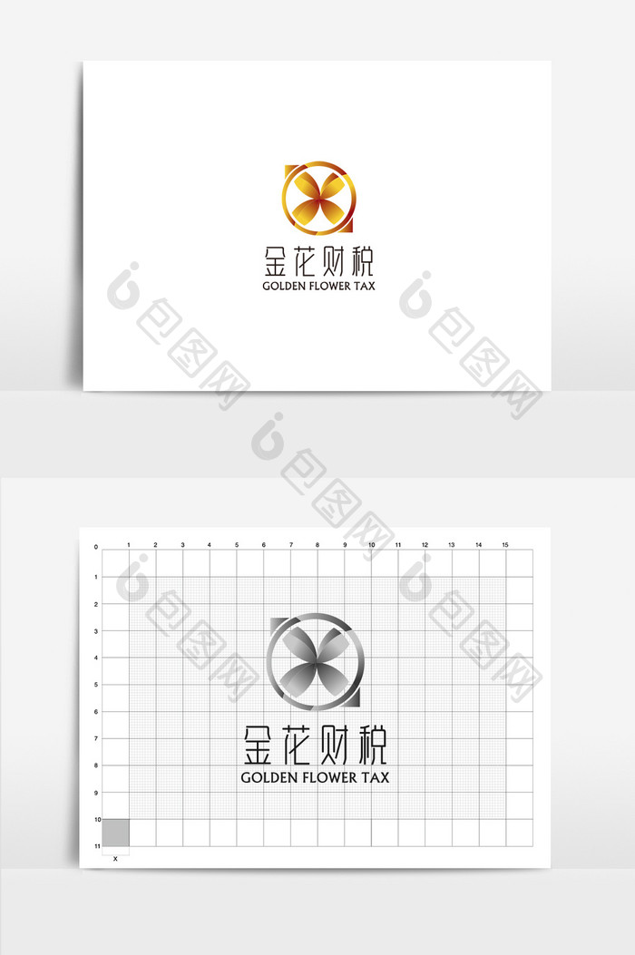 金花财税logo矢量设计