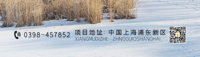 简约小清新ui二十四节气小雪闪屏启动页