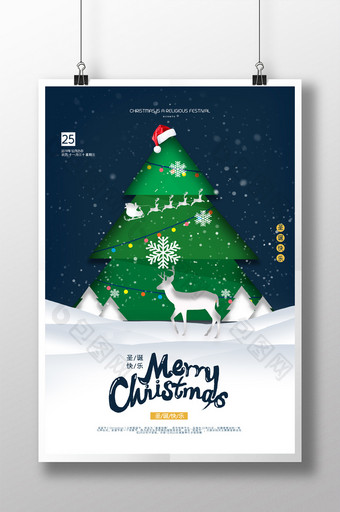 圣诞树圣诞气氛高端海报图片