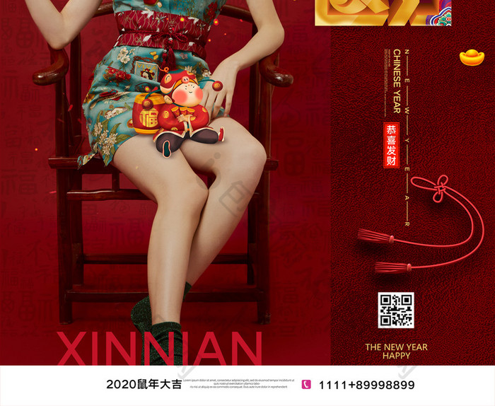 简约中国风新年春节节日海报
