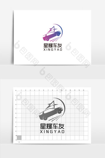 星耀车友logo设计图片