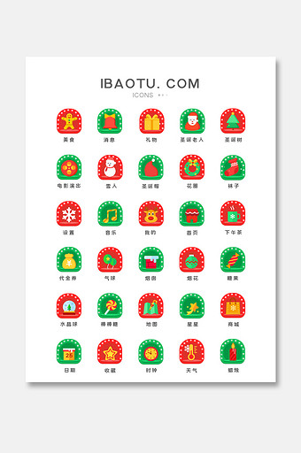圣诞节卡通主题图标矢量UI素材图片