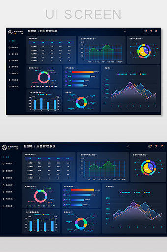 蓝色包图网后台管理系统监控数据网页界面图片