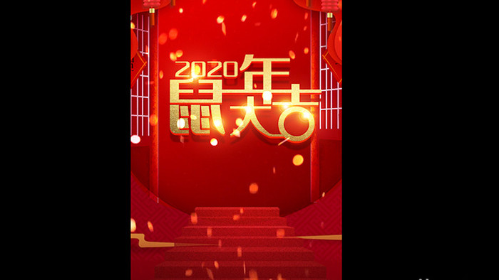 2020鼠年拜年祝福贺词MG模板