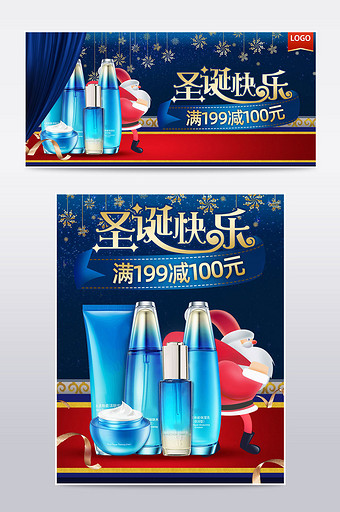 圣诞节蓝色星光雪花丝带红色电商海报模板图片