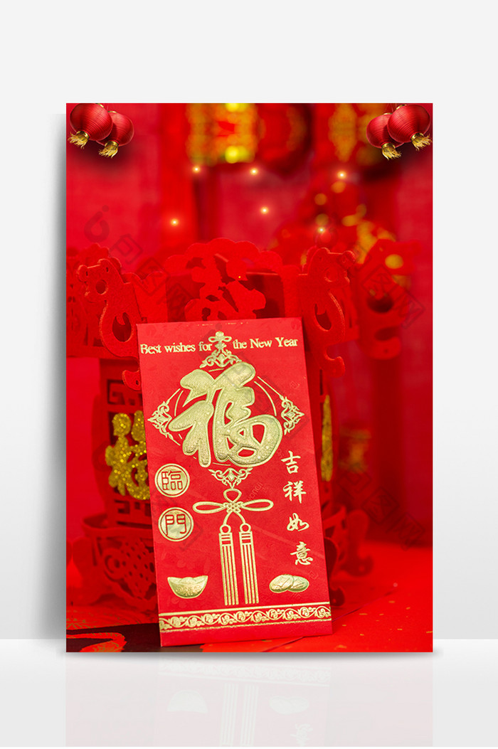 新年鼠年春节除夕大年三十红包背景