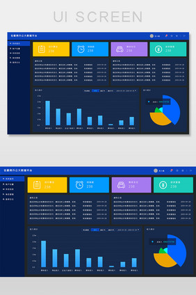 深蓝色科技后台办公系统首页UI网页界面