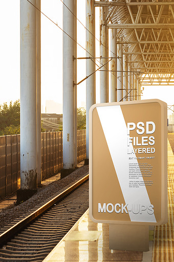 现代车站站台竖版户外广告牌海报样机