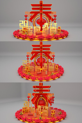 中国喜庆红新年美陈C4D模型