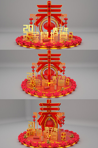 中国喜庆红新年美陈C4D模型图片