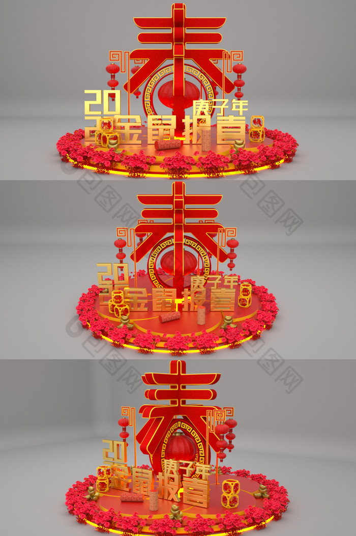 中国喜庆红新年美陈C4D模型图片图片