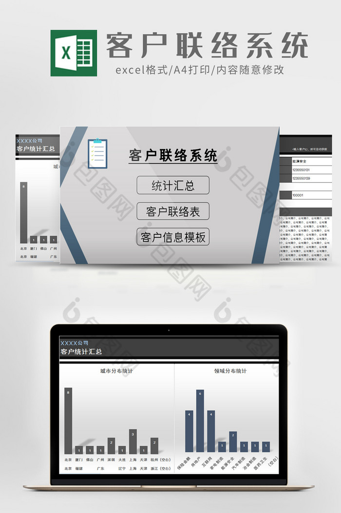 蓝色商务简约图片