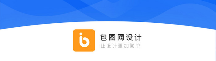 清新简约金融app手机启动引导页