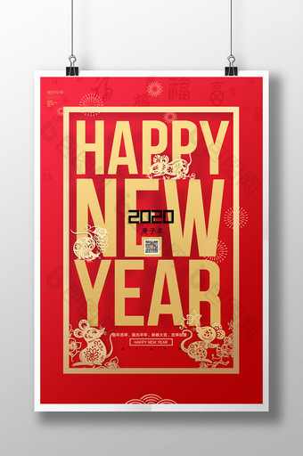 红金新年快乐2020鼠年新年宣传海报图片