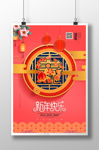 寿字素材 包图网