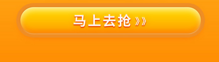 黄色渐变ui启动页登陆页金融借贷鼠年新年