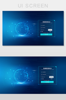 蓝色渐变大气科技后台网页登陆页