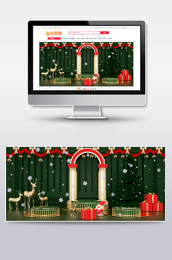 C4D电商场景圣诞节元旦节双旦促销海报图片