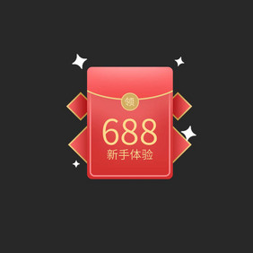 互联网红包弹窗线性缩放福利动效icon