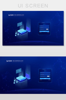 蓝色科技风后台登录页面设计