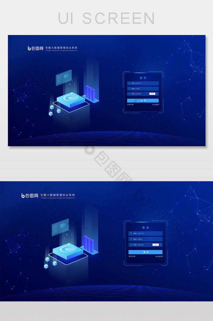 蓝色科技风后台登录页面设计图片图片