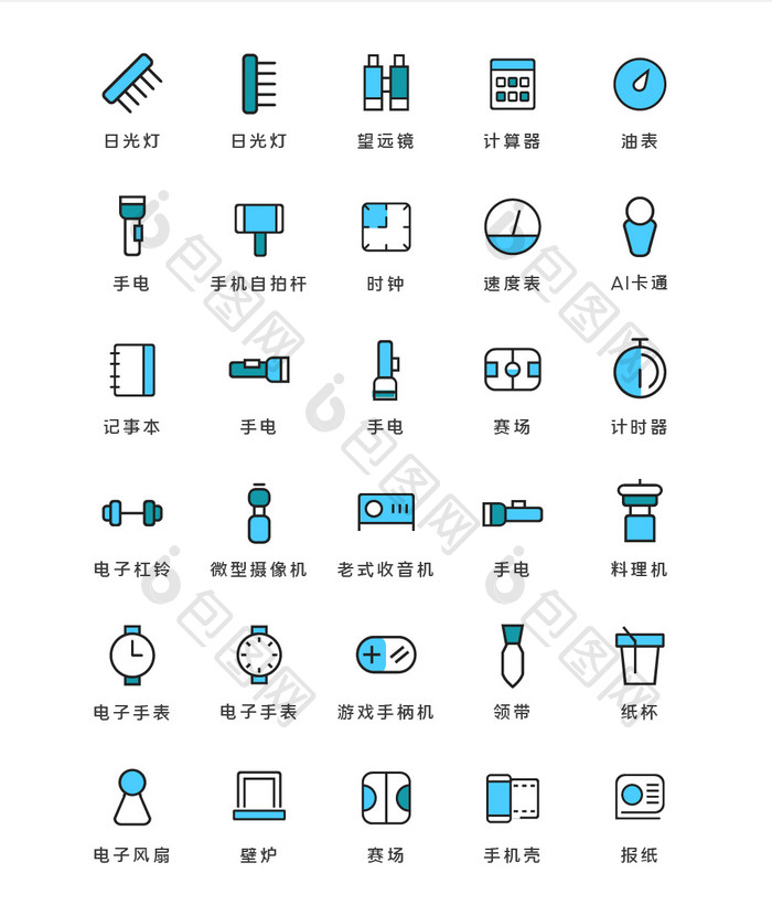 蓝色系线性通用icon图标