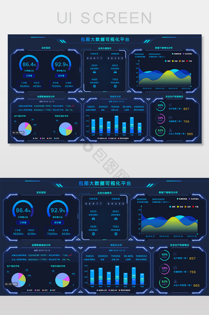 包图网图片-包图网素材免费下载-包图网
