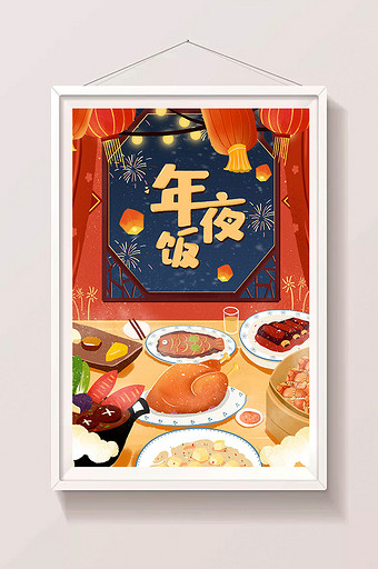 扁平手绘风格之年夜饭插画图片