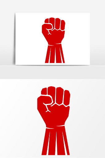 红色拳头矢量元素