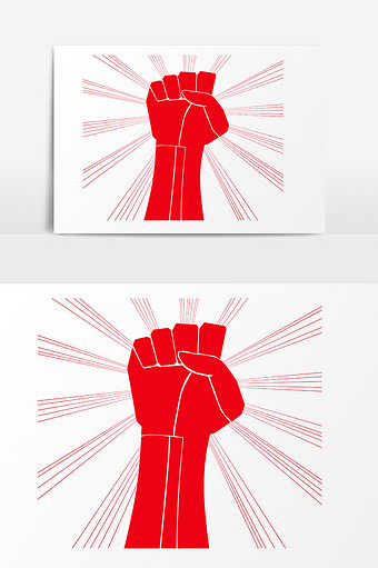 加油拳头简笔画表情