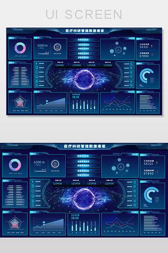 蓝色医疗生物科研数据监测系统界面.图片