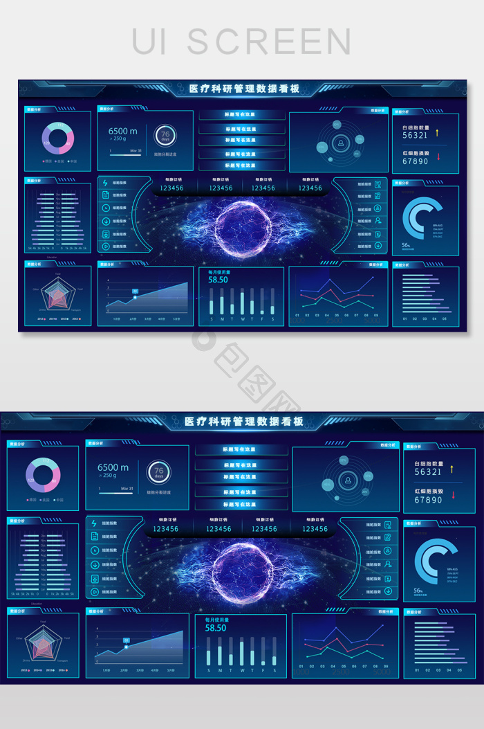 智能系统界面-智能系统界面设计图片-包图网