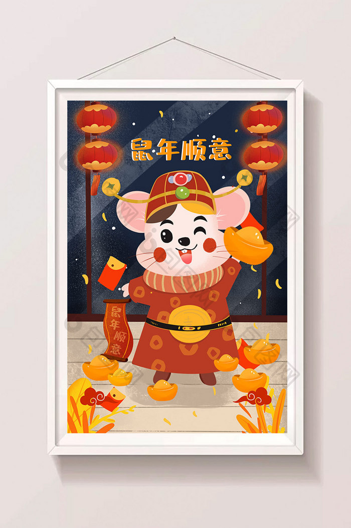 红色喜庆鼠年好新年插画